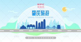 肇庆旅游