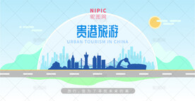 贵港旅游