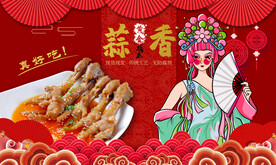 鸡爪
