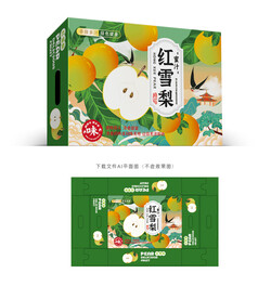 红雪梨礼盒