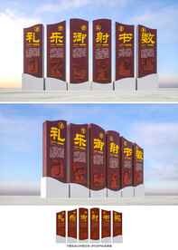 传统文化