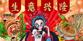 螺蛳粉