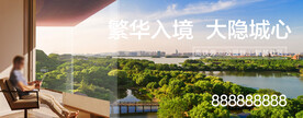生态城市