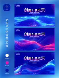 科技背景