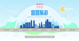 宜昌旅游