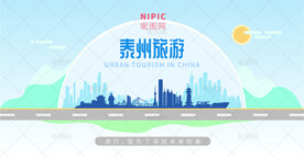 泰州旅游