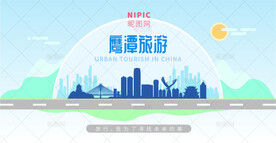 鹰潭旅游