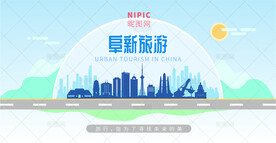 阜新旅游