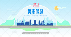 吴忠旅游
