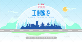 玉树旅游