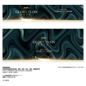 墨绿色质感背景展板