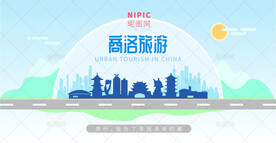商洛旅游