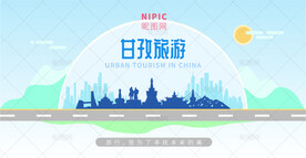 甘孜旅游