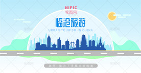 临沧旅游