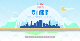 文山旅游