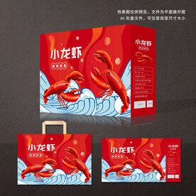 小龙虾包装