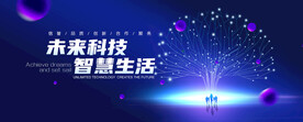 科技