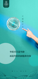 大健康