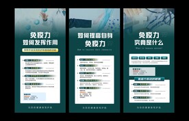 免疫细胞