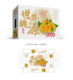 黄金蟠桃设计