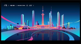 南京