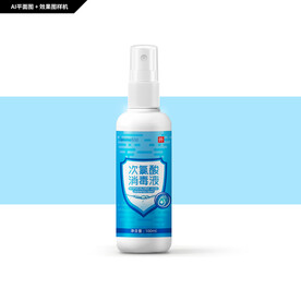 次氯酸消毒液包装