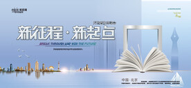 会议背景