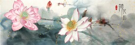 意境荷花