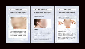 皮肤去角质
