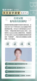 玻尿酸
