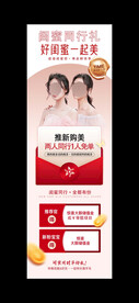 闺蜜同行卡
