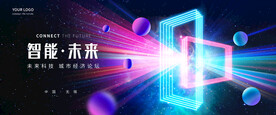 科技背景
