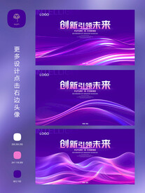 科技背景