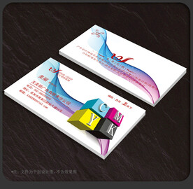 广告公司名片
