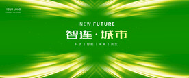 绿色 会议背景
