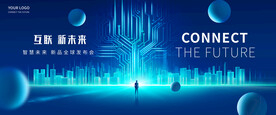 科技KV海报