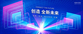 科技KV海报