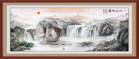 国画旭日东升山水画