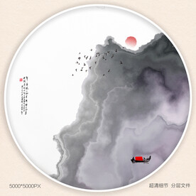 意境水墨画