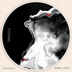 水墨禅意