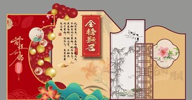 升学宴