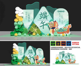 端午美陈