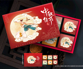 月饼包装 中秋礼盒