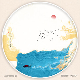 中式水墨屏风