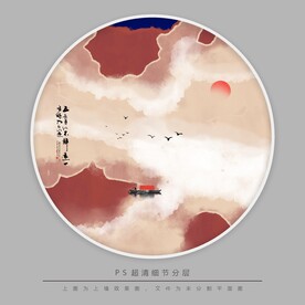 抽象水墨装饰画