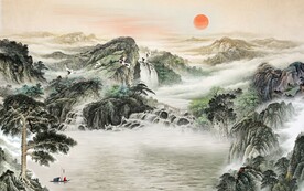 新中式山水画