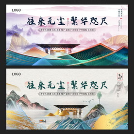 地产