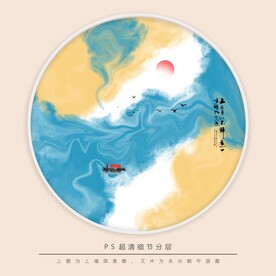 别墅玄关水墨画