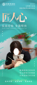 培训会学习剪影