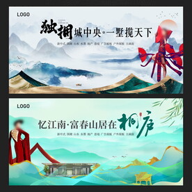 地产